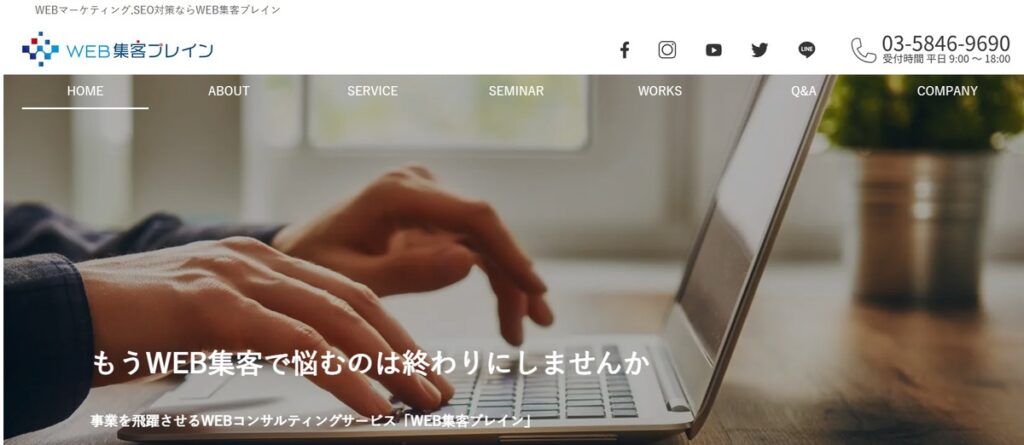 株式会社GIコンサルティングパートナーズ