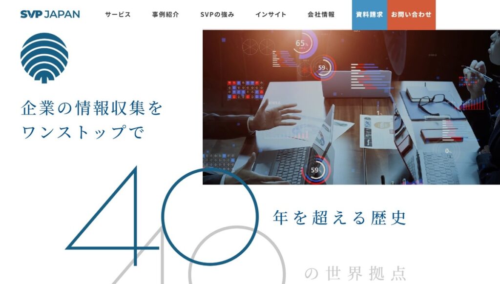 株式会社SVPジャパン