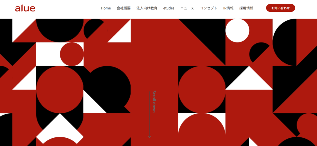 アルー株式会社