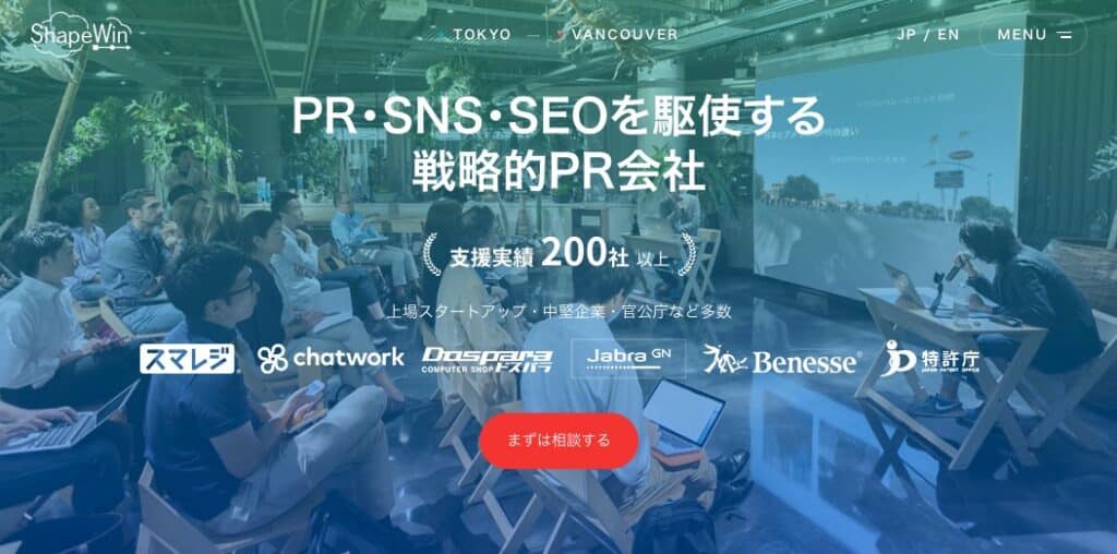 シェイプウィン株式会社