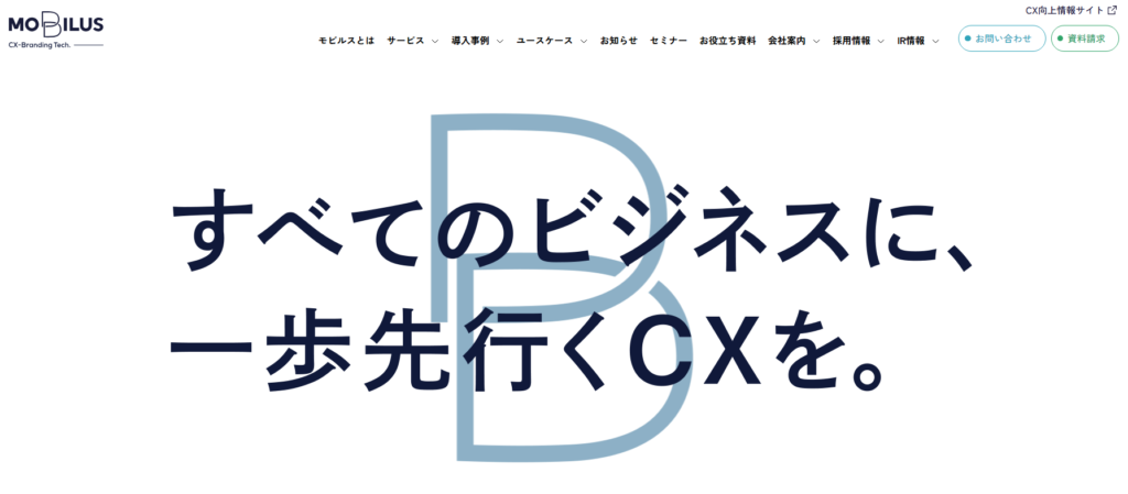 モビルス株式会社