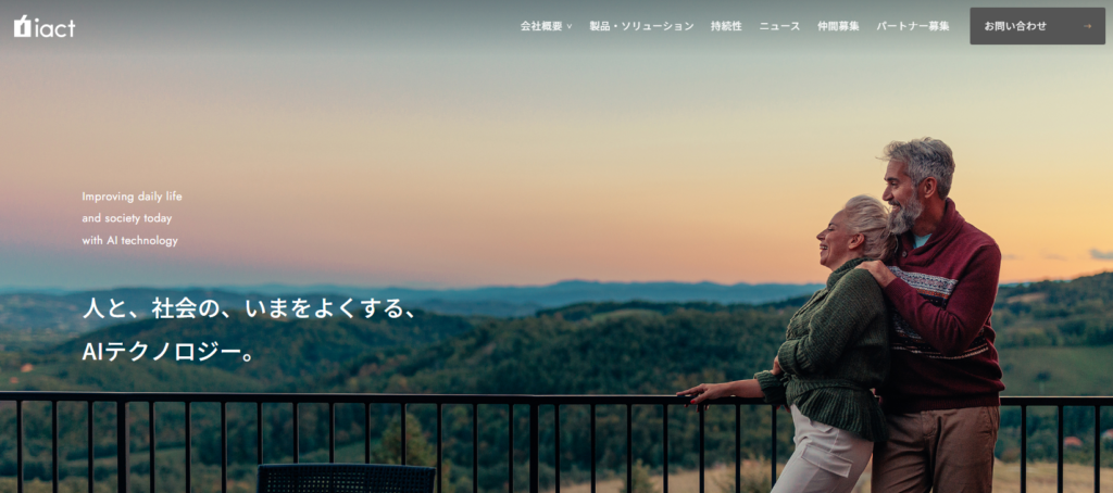 株式会社アイアクト