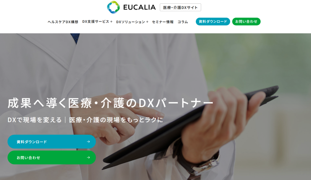 株式会社ユカリア