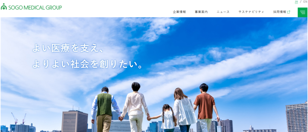 総合メディカルグループ株式会社