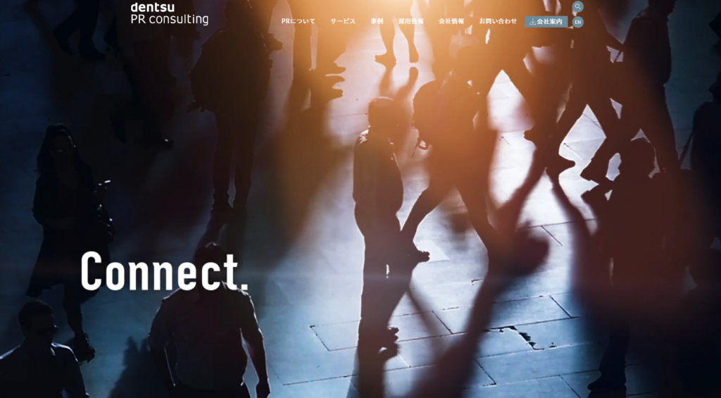 株式会社電通PRコンサルティング