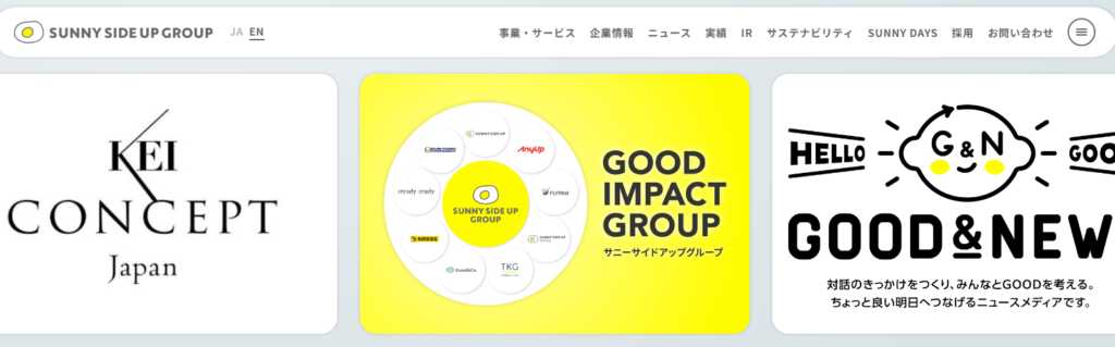 株式会社サニーサイドアップグループ