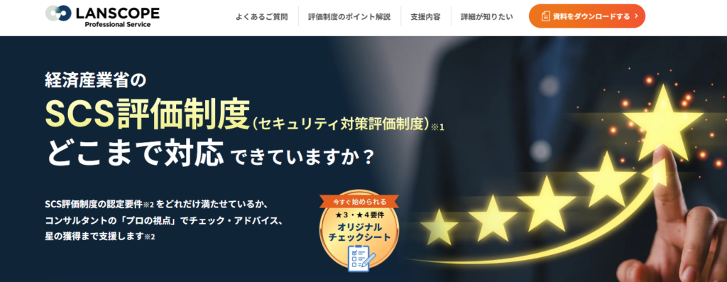 エムオーテックス株式会社