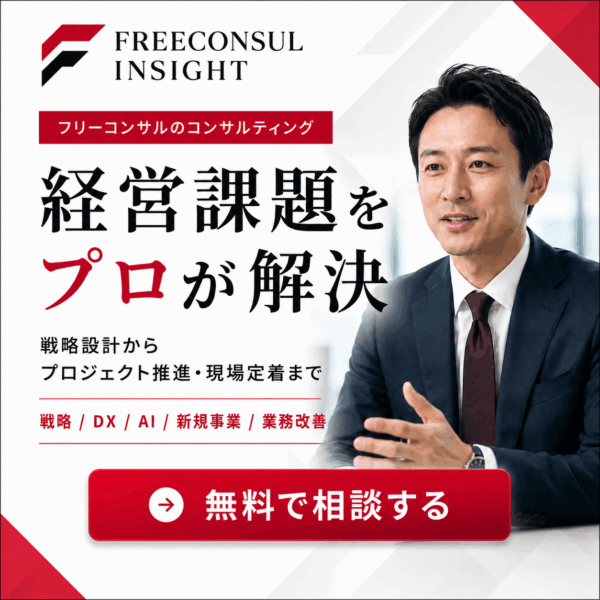 バナー