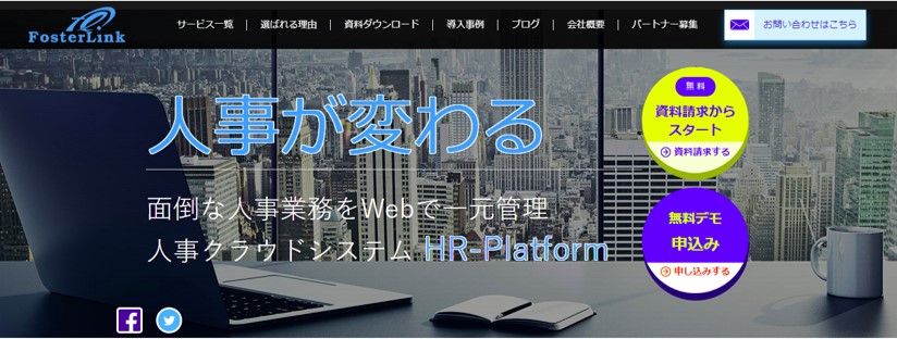 HR-Platform