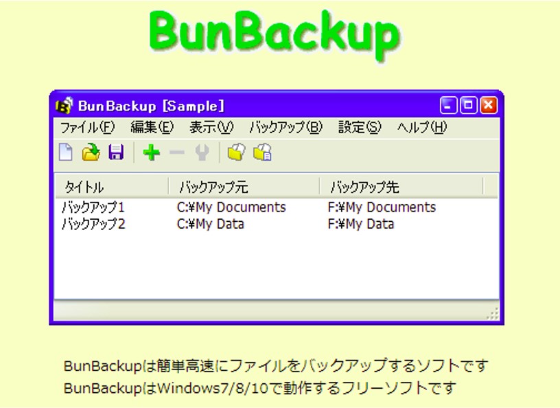 bunbackup